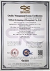 चीन Tellhow Technology (Chongqing) Co., Ltd. प्रमाणपत्र